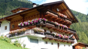  Lucknerhof  Кальс-Ам-Гросглокнер